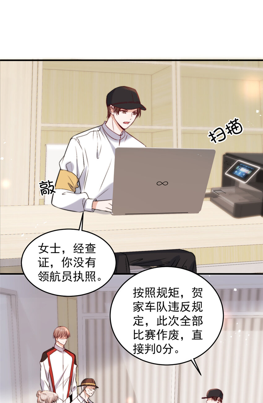 59她竟然是yeva23