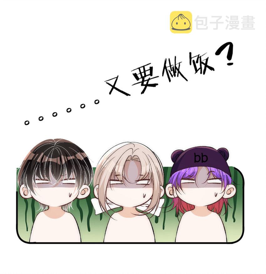 76 奖励想好了吗？2