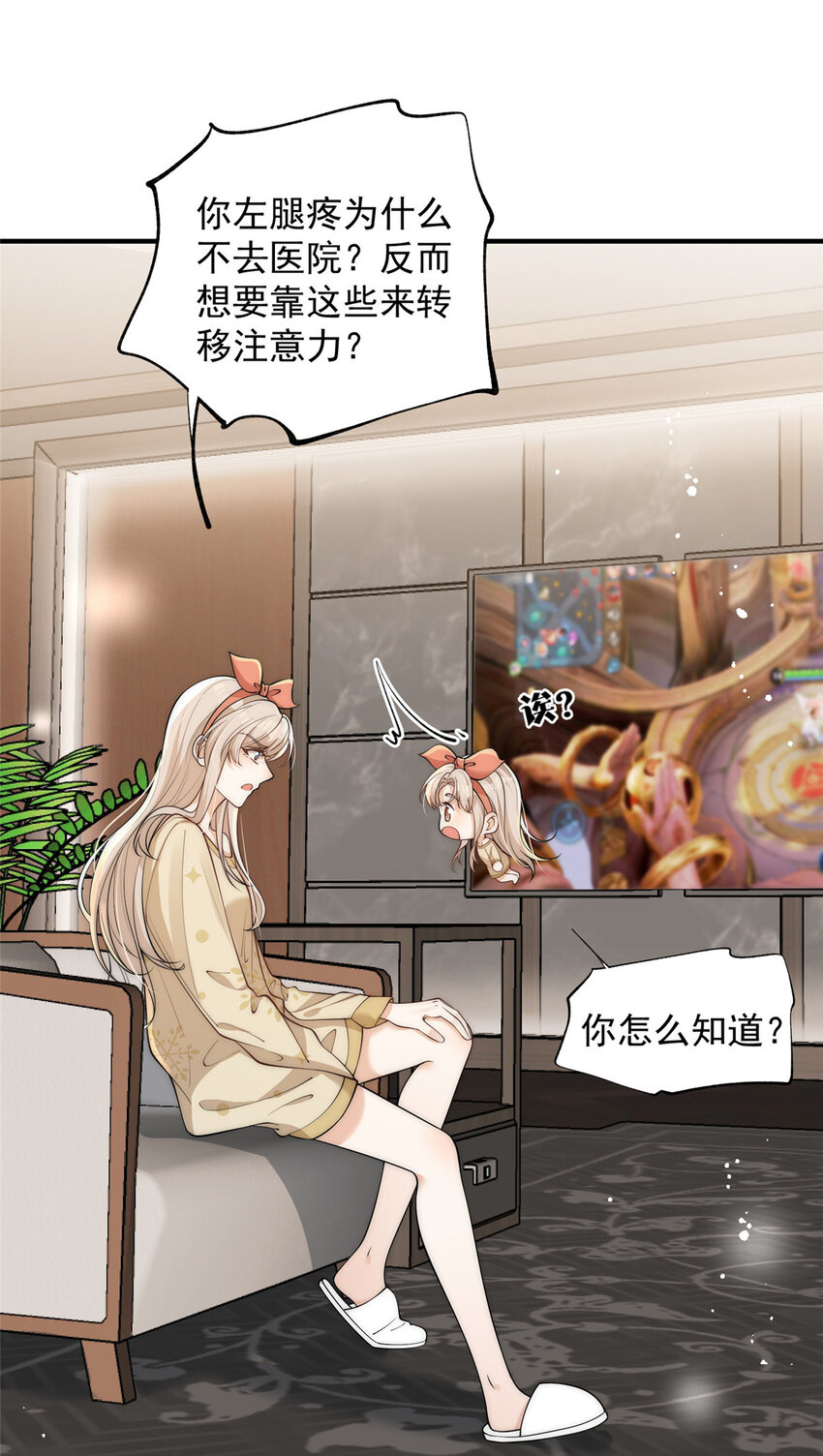 106 又又又被附身了？20