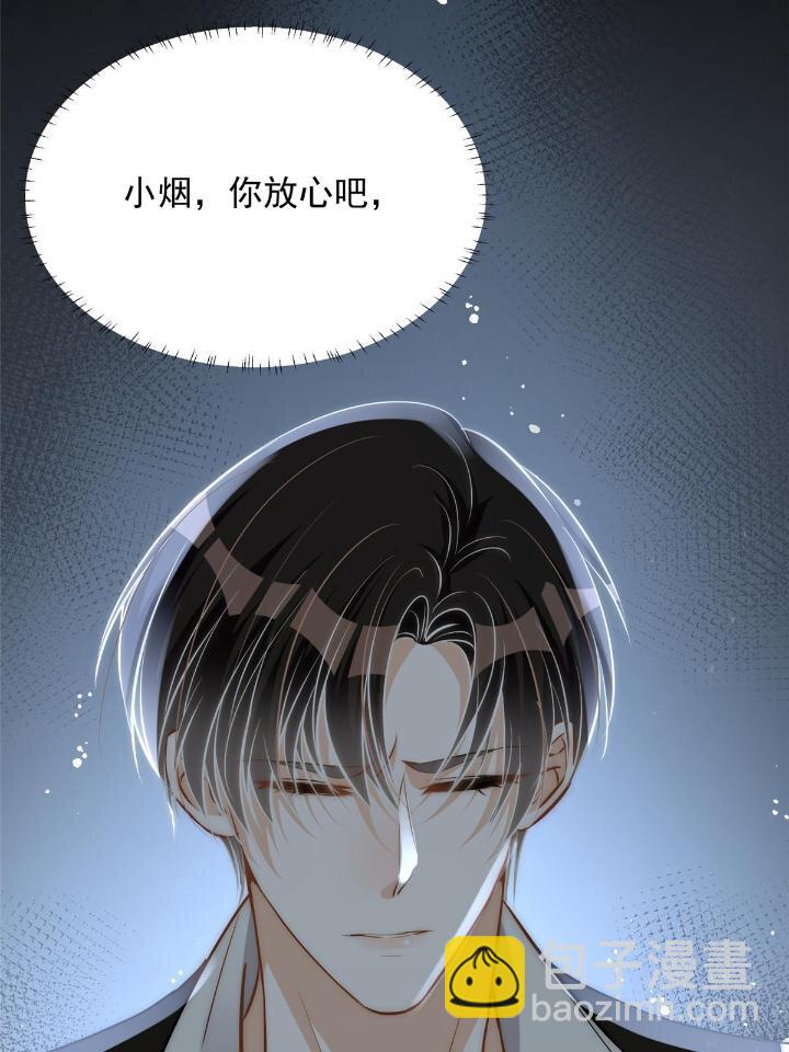 35 我竟然对大佬做出……50
