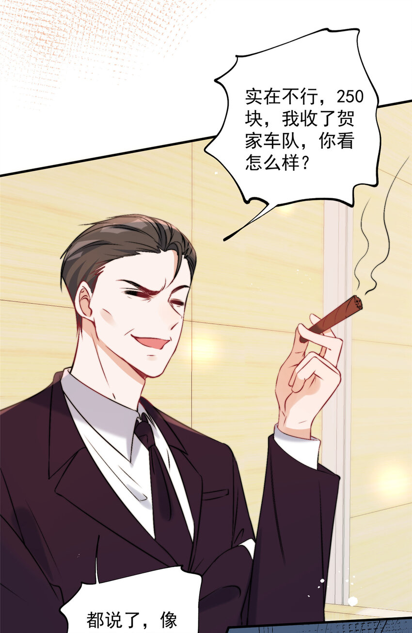 59她竟然是yeva28