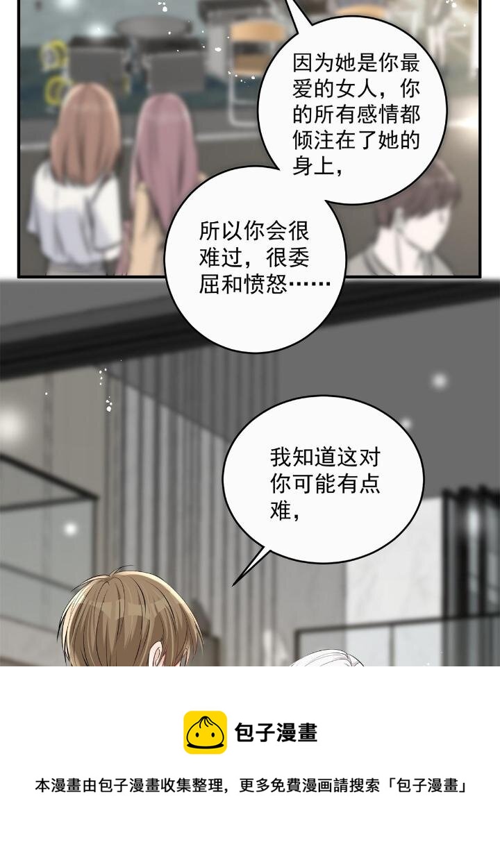 38 是我的女神44