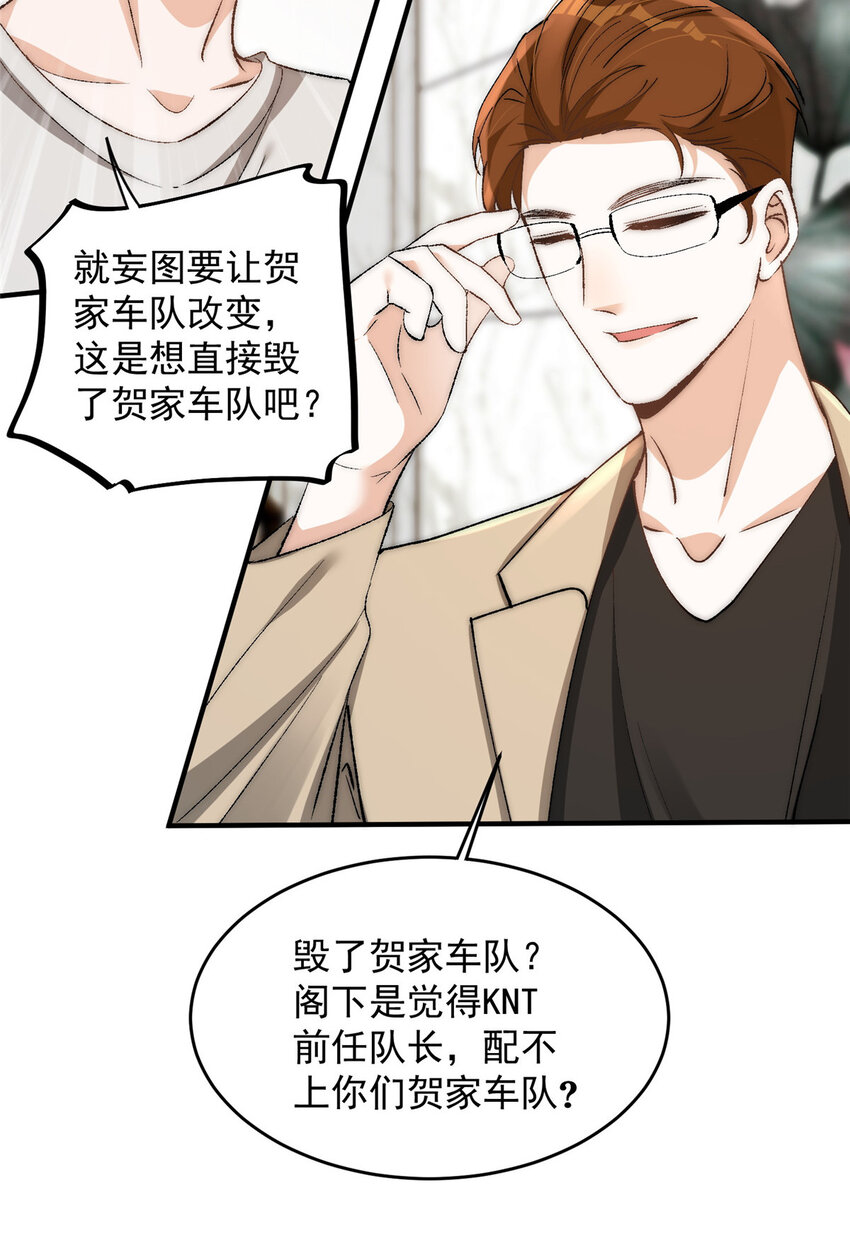 92 你怎么不说她是yeva14