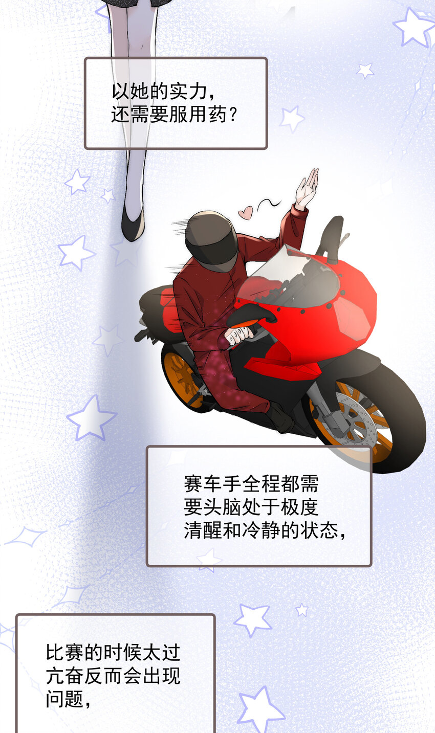 40 你是不是觊觎我的肉体27