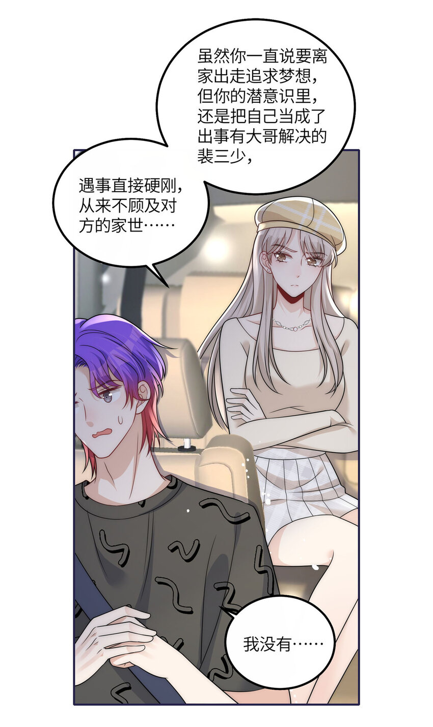 47 吃点别的？20
