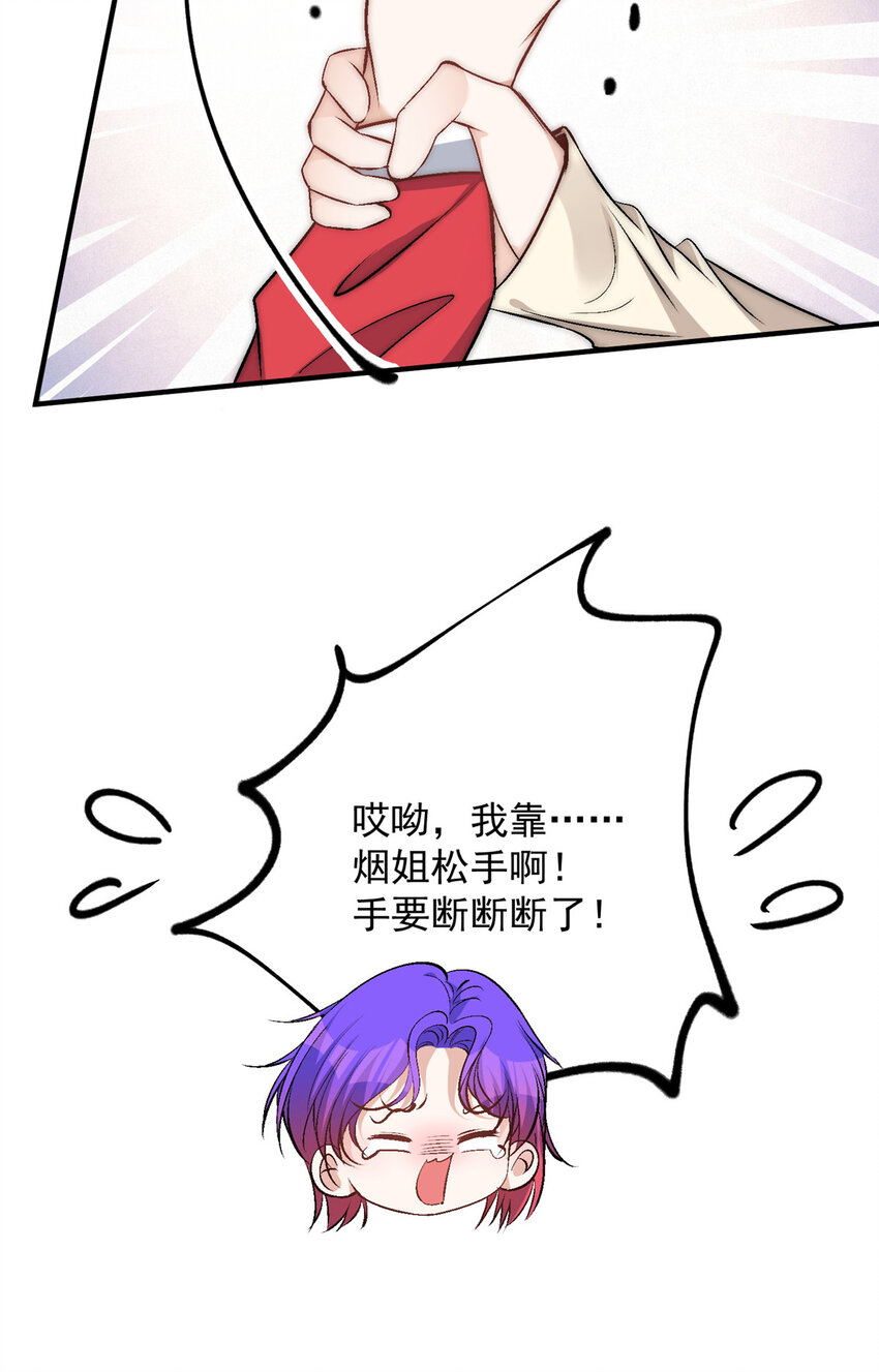 43 输了他陪你睡17