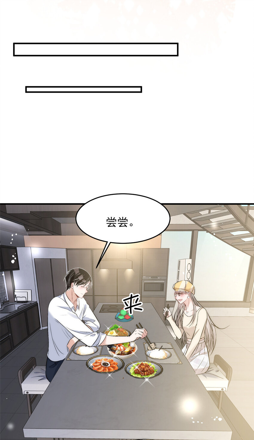 48 可是他先说的欸15