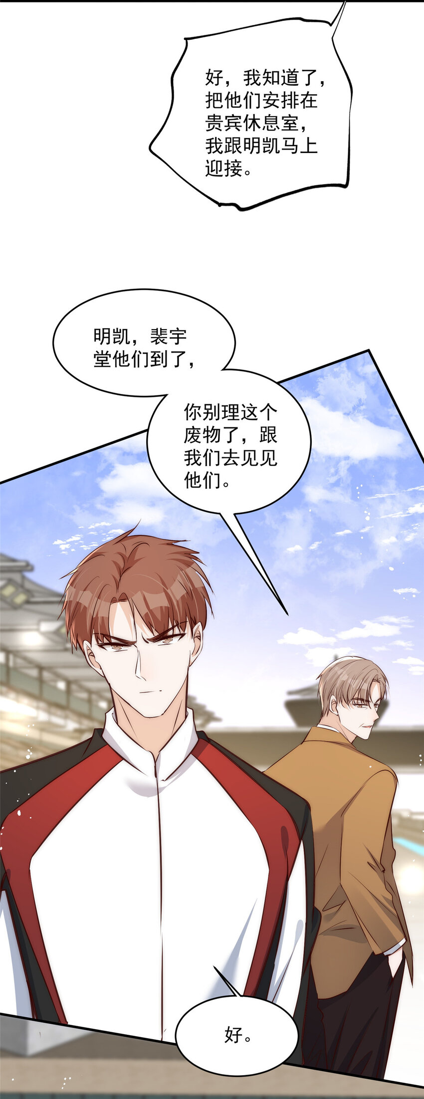58疯了吧？让王者给青铜当领航员19