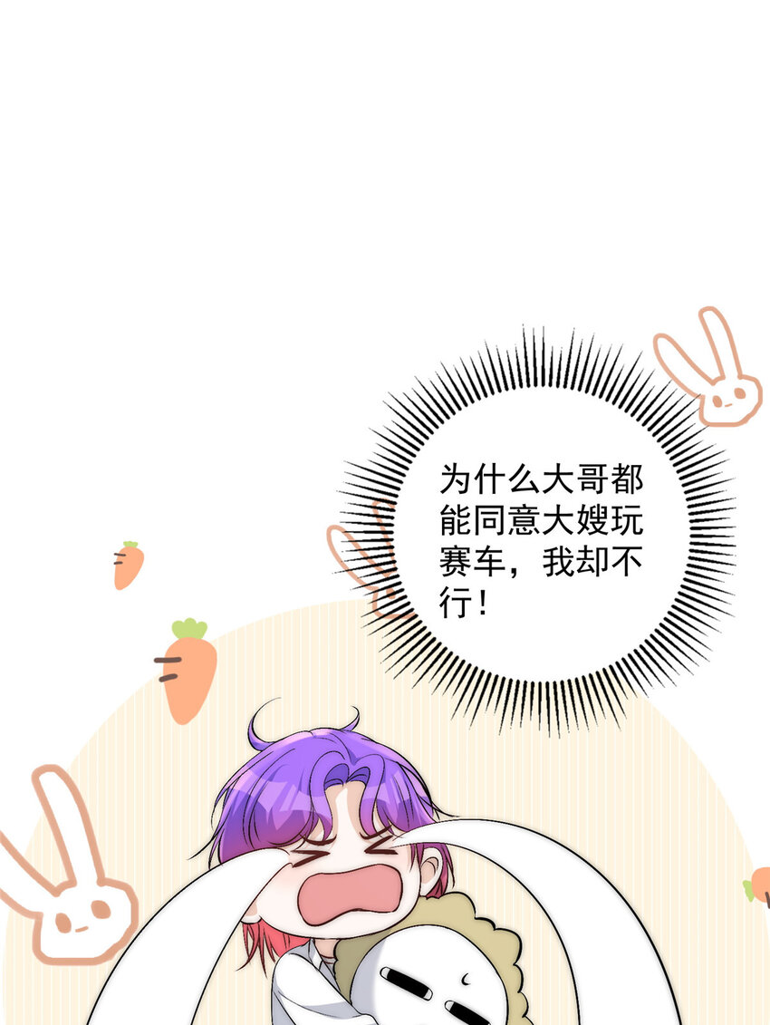 60只有堂堂受伤的世界36