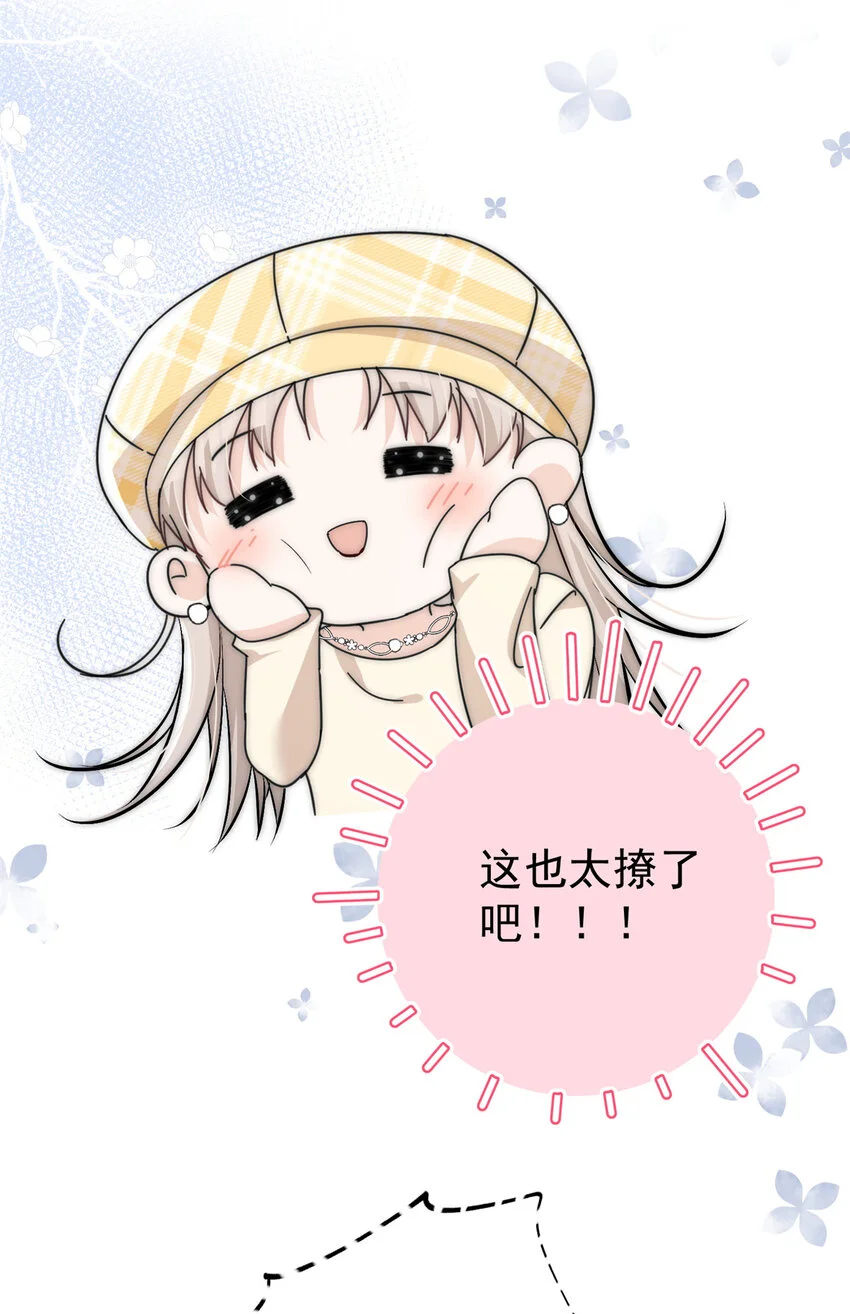 46 大哥的双标程度46