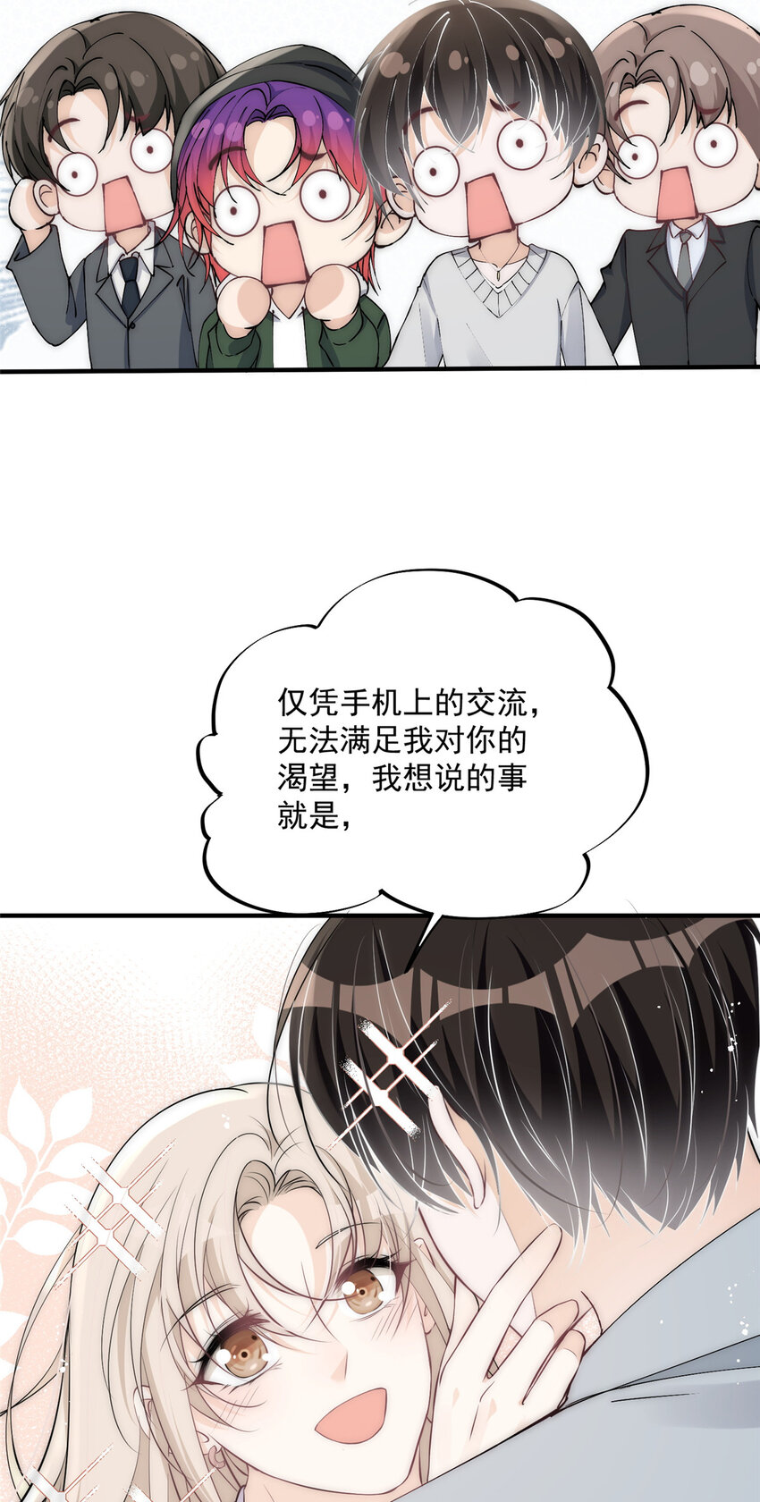 29 现在还想么27