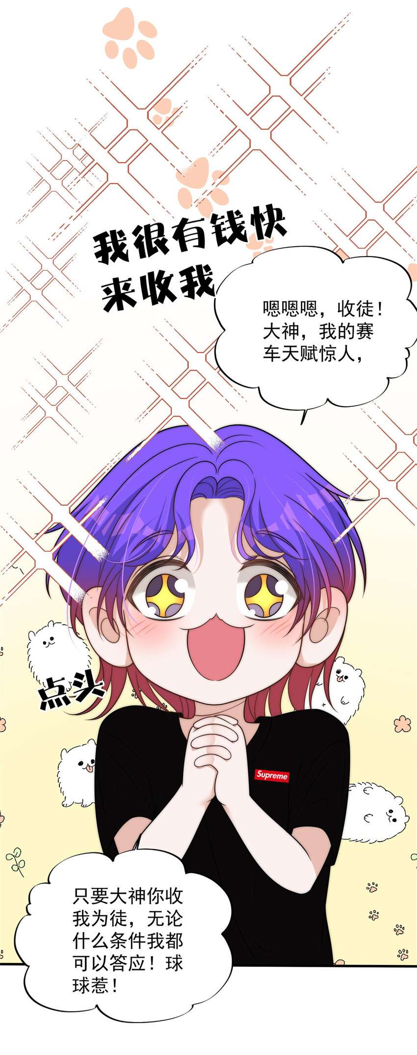 97 谁敢动我爸爸15