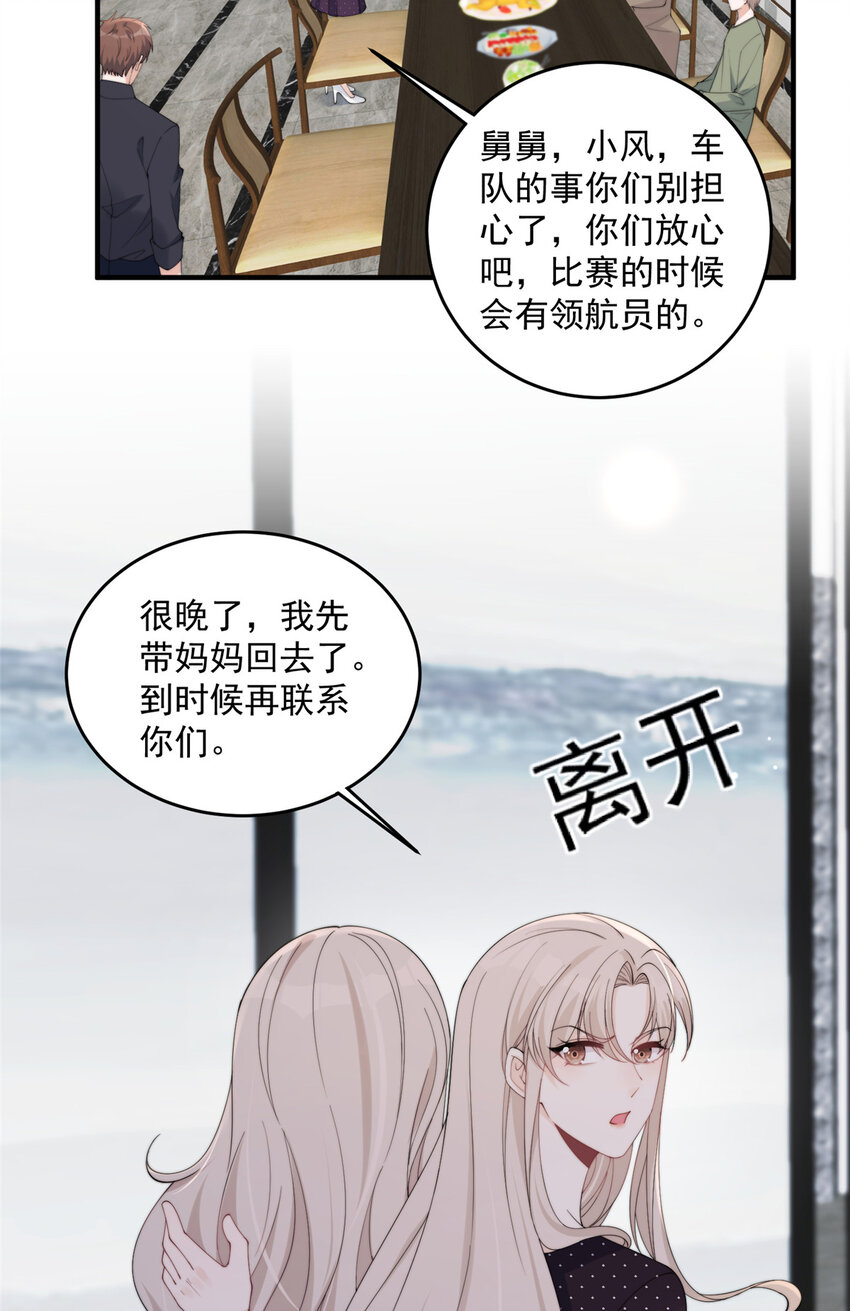 24 听说你想看这个？27