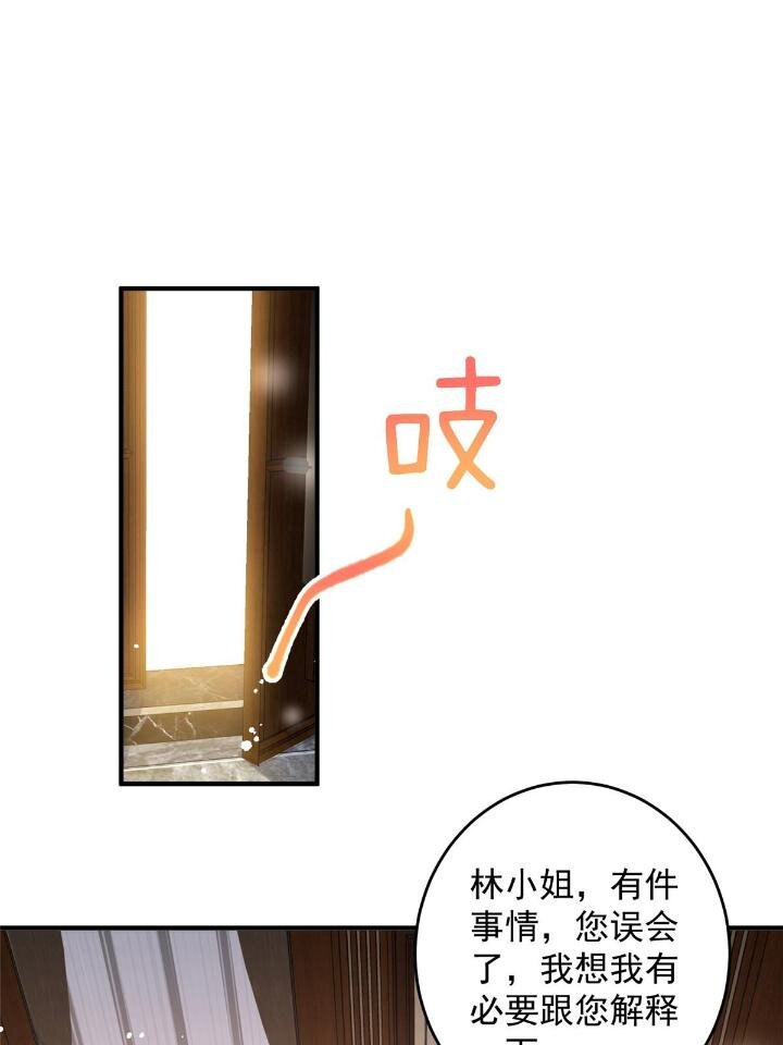 54 你是我的灵丹妙药12
