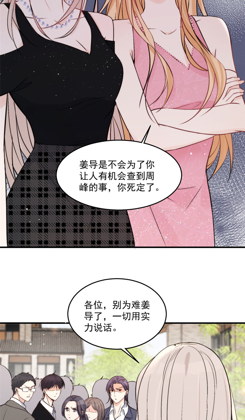 32 靠实力证明30