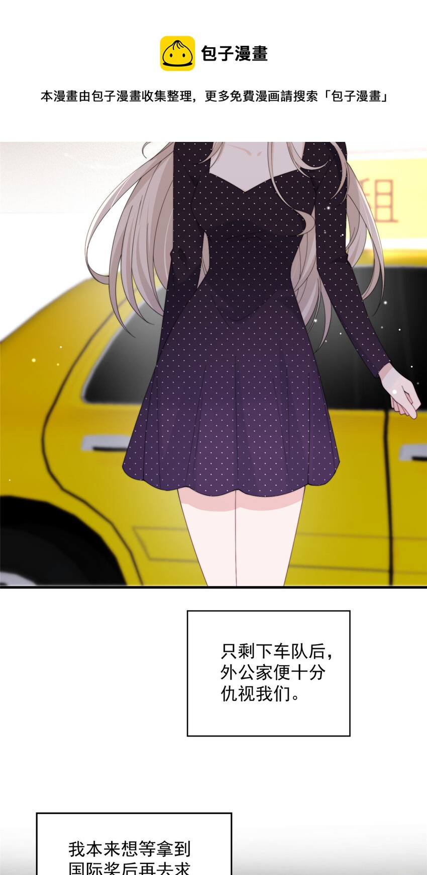 24 听说你想看这个？4