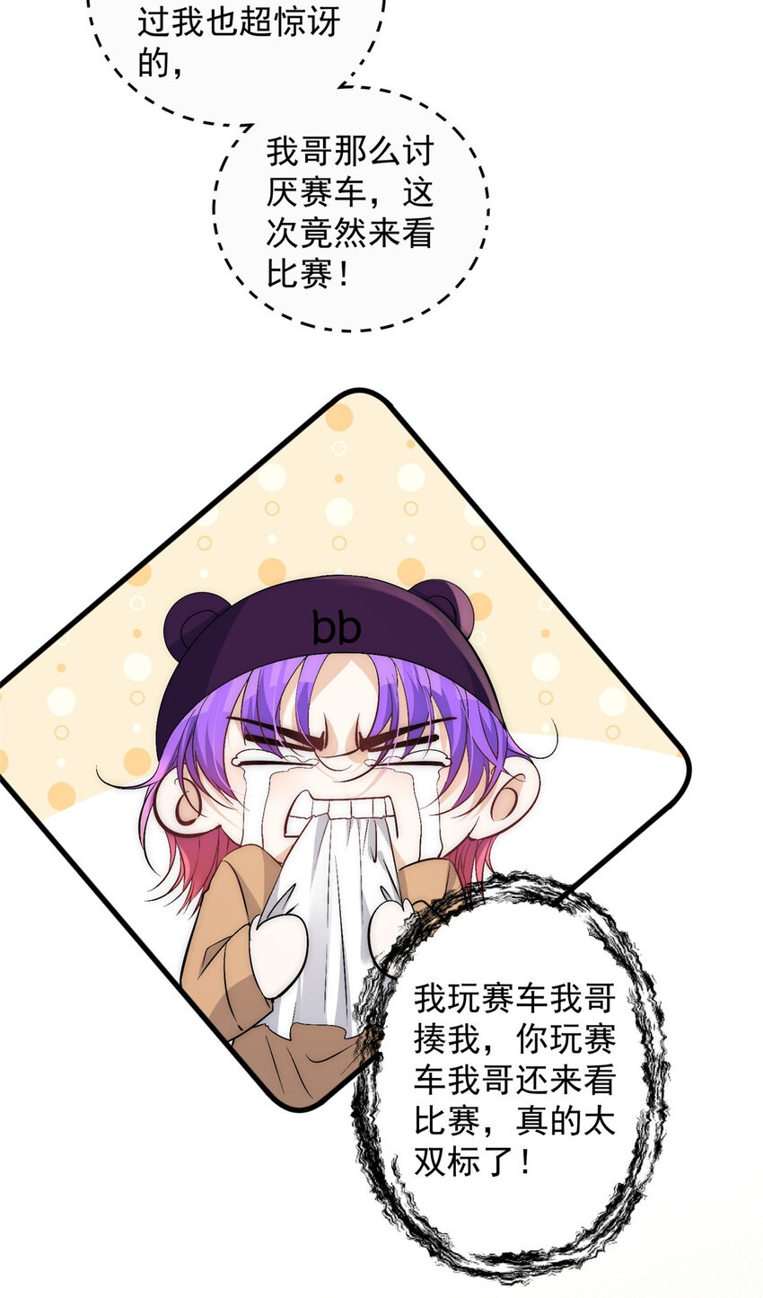 75又是羡慕歌嫂爱情的一天4