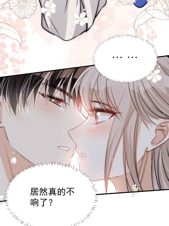 54 你是我的灵丹妙药52