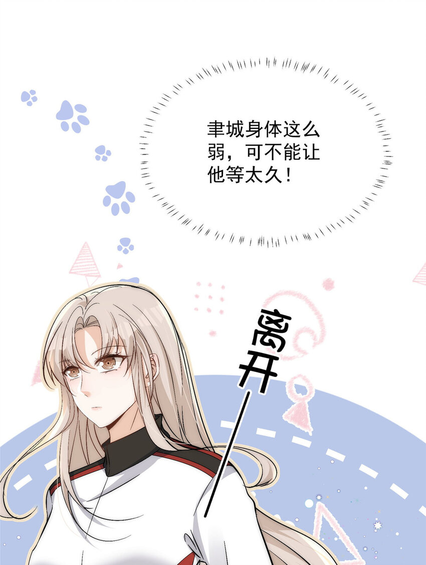 74我们都是为林小姐而来27