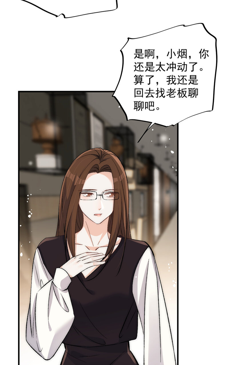 80 男朋友我去处理点事情32