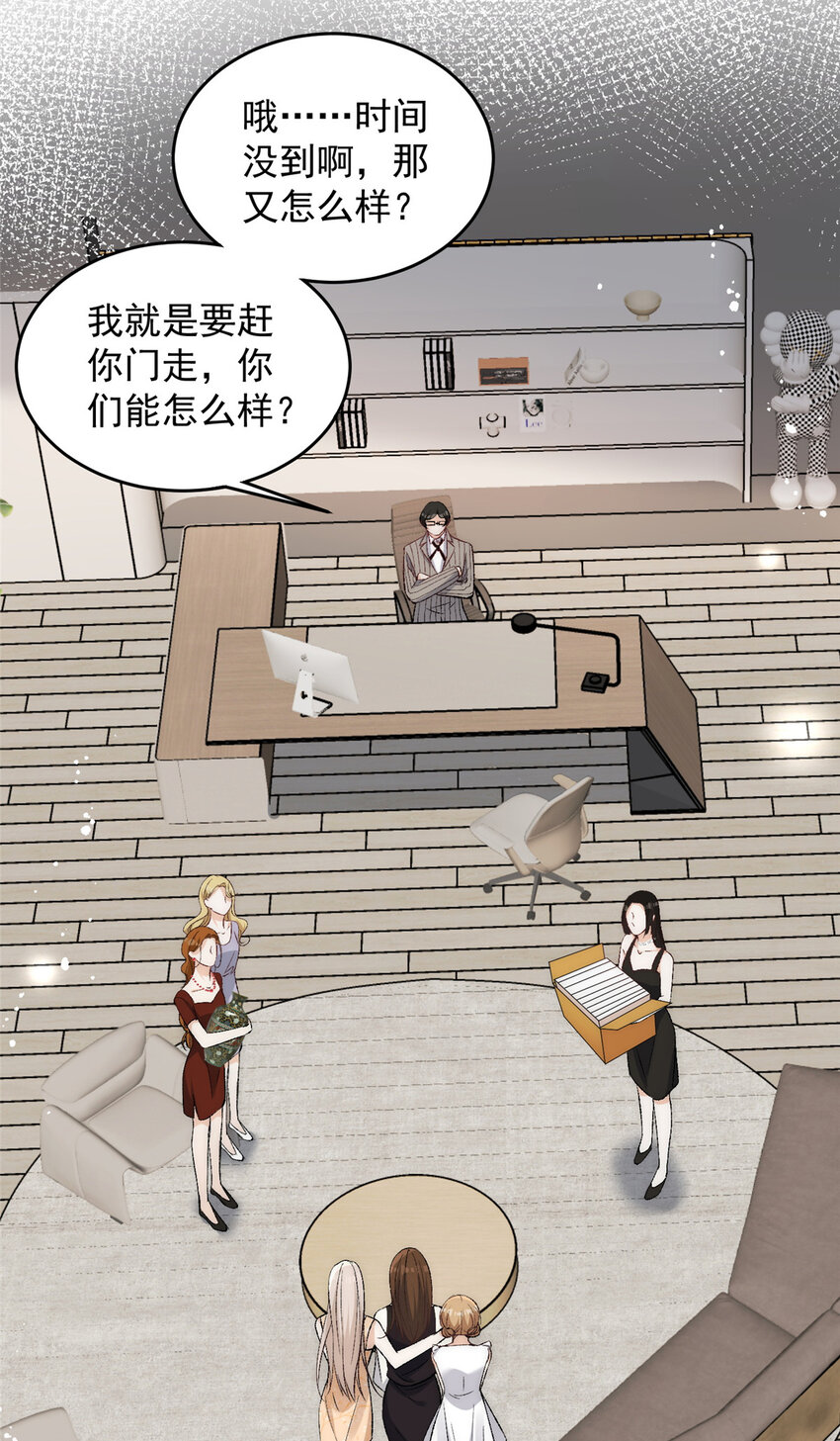 80 男朋友我去处理点事情17