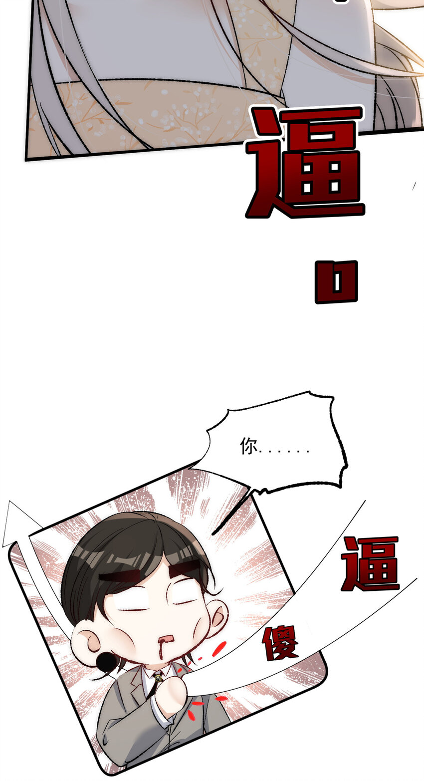 80 男朋友我去处理点事情29