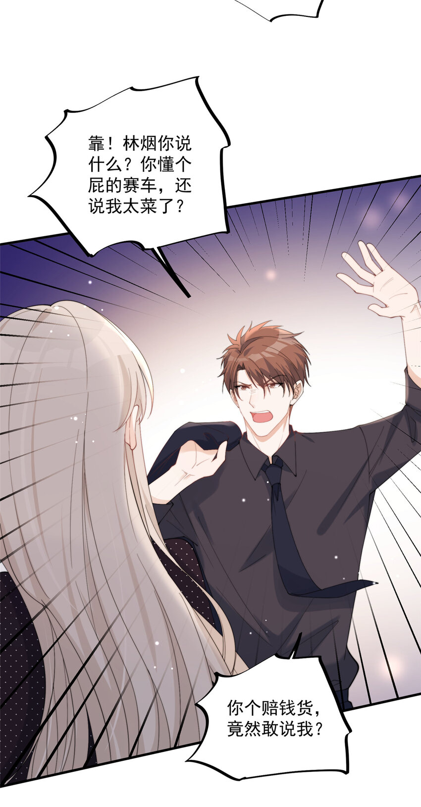 24 听说你想看这个？23