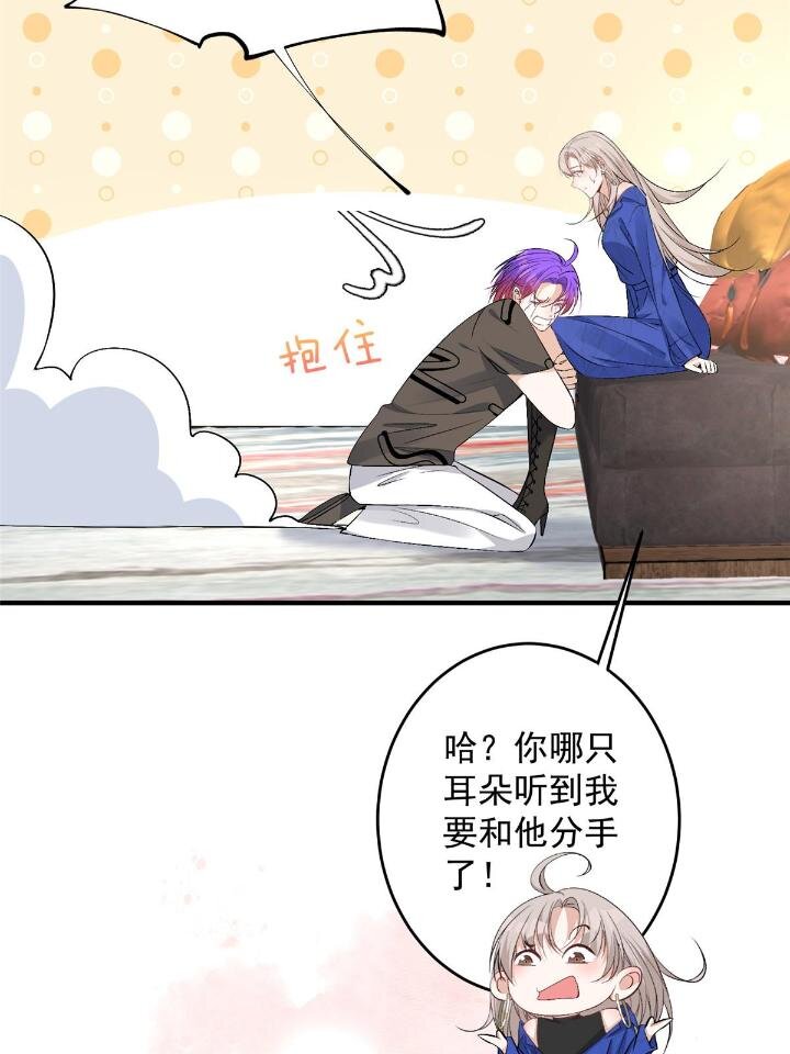 54 你是我的灵丹妙药43