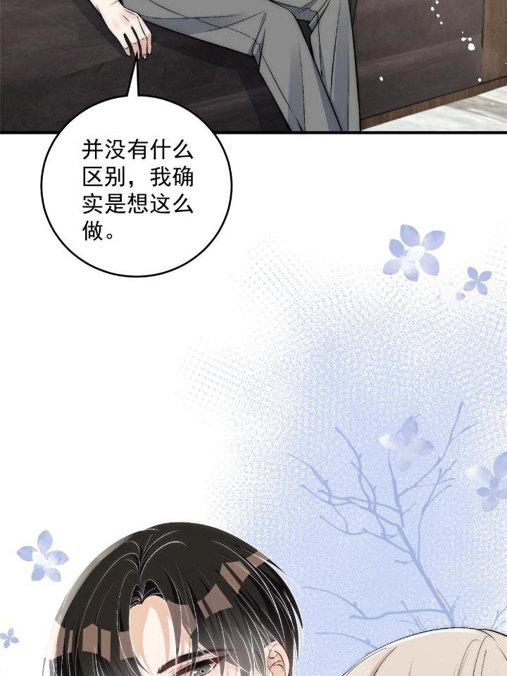 54 你是我的灵丹妙药23