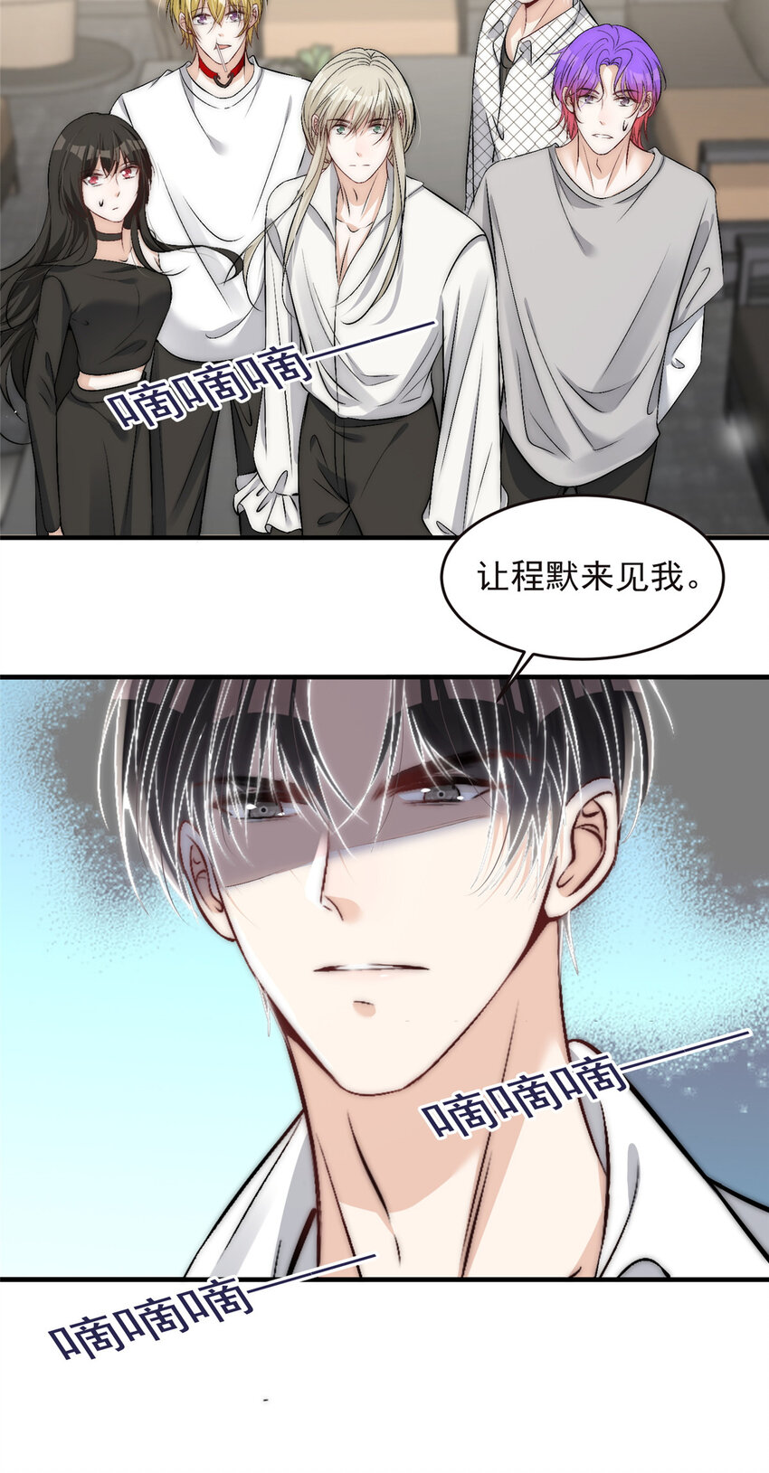 51 什么？大哥大嫂已经结婚了？16