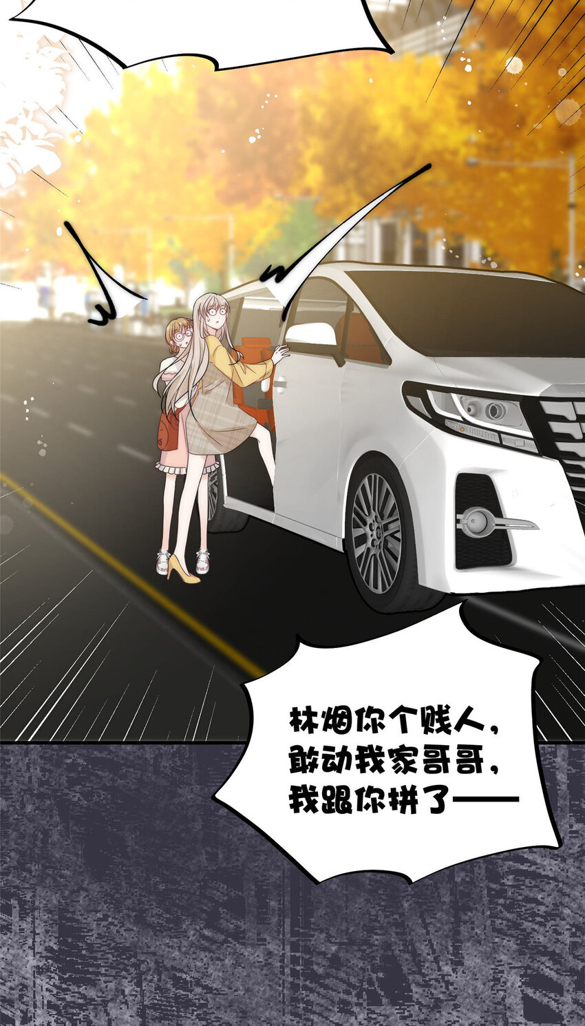 27 秋名车烟姐17