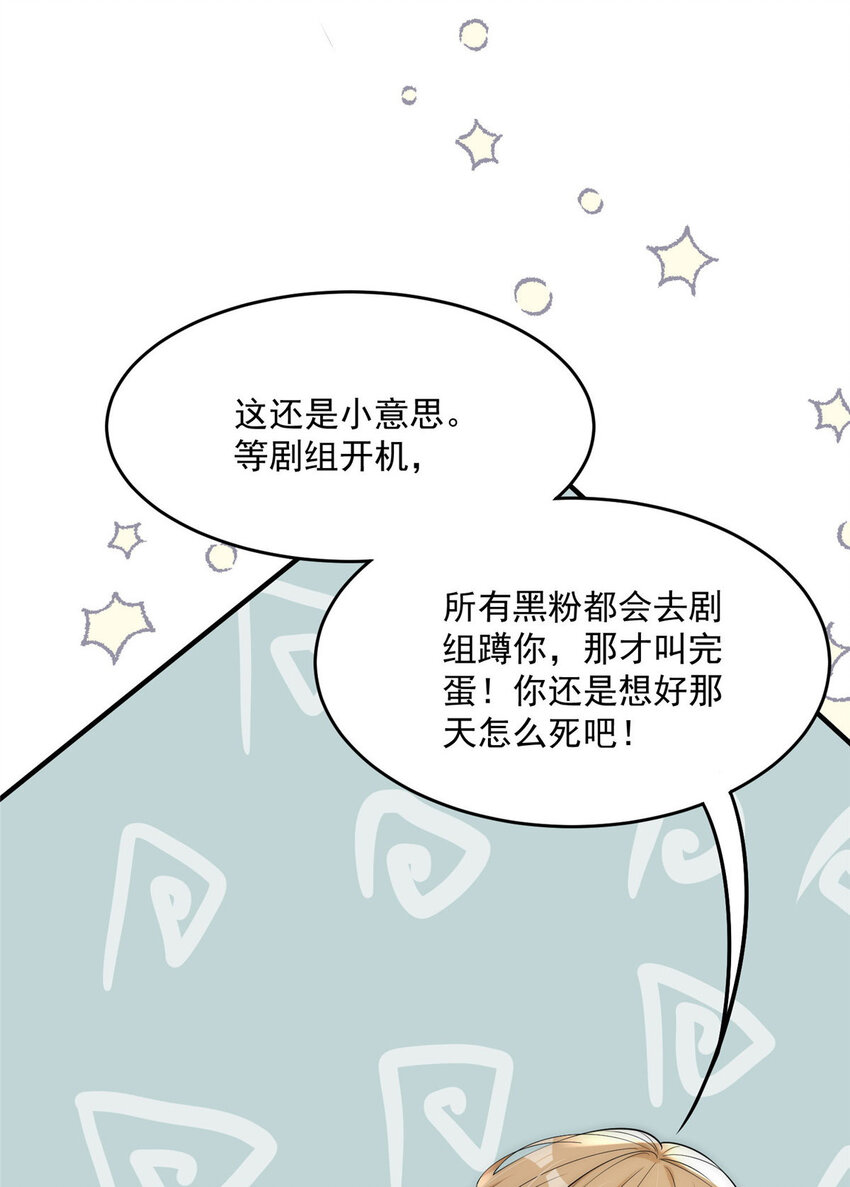 27 秋名车烟姐23