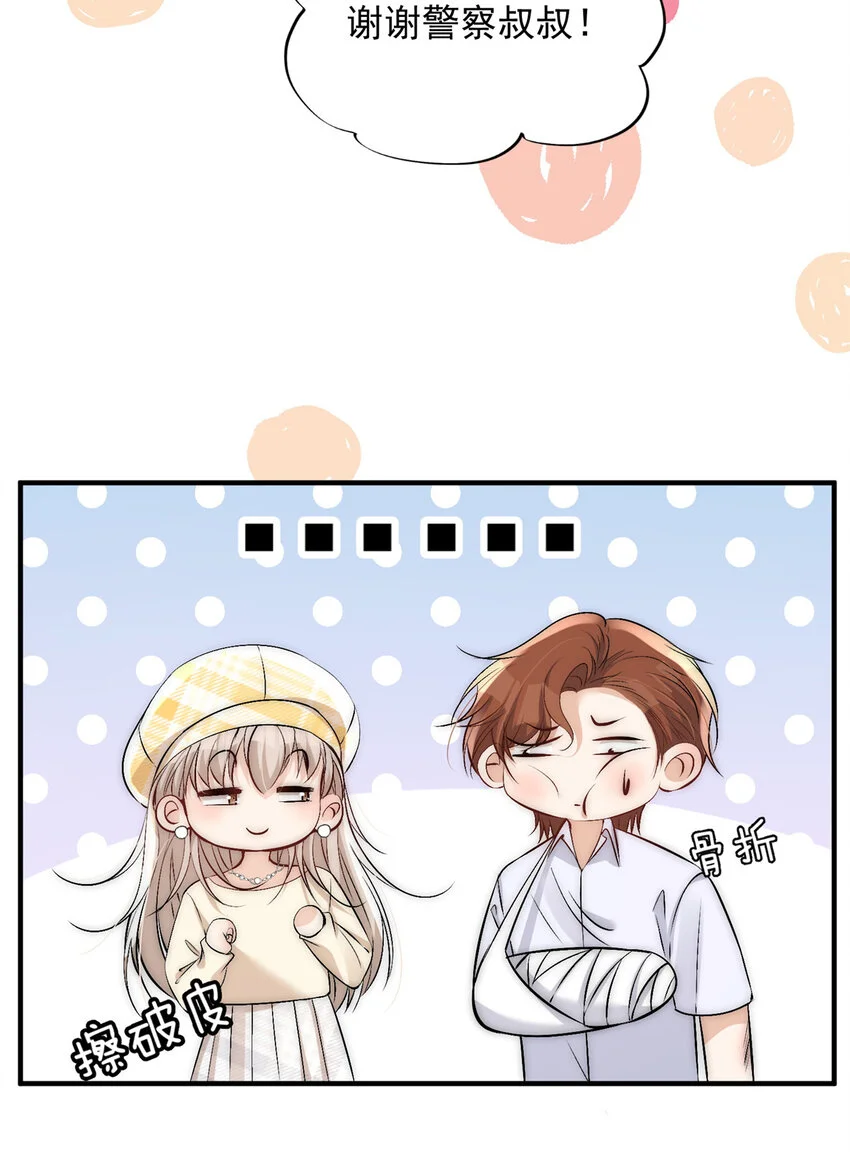 46 大哥的双标程度10
