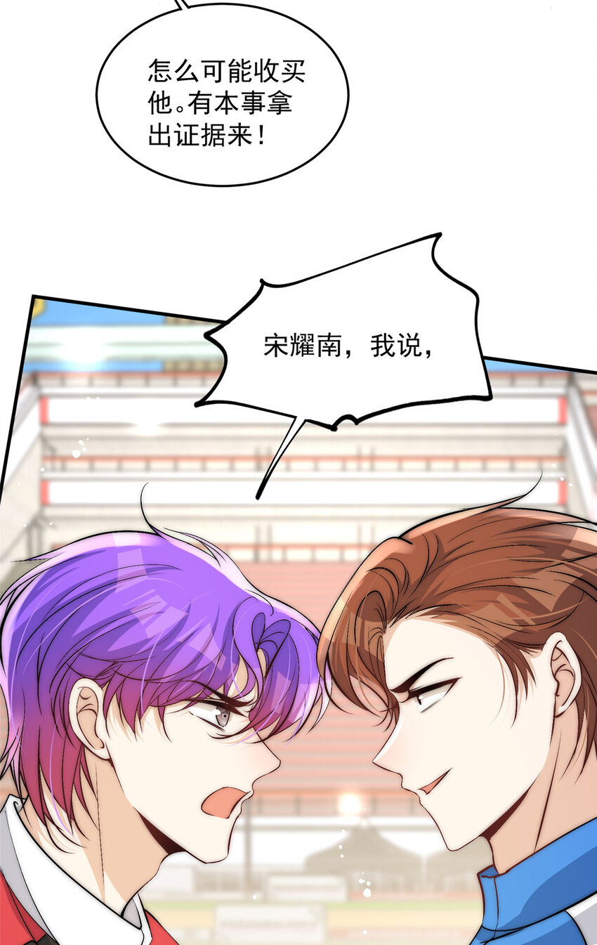 45 接下来是老子的专场10