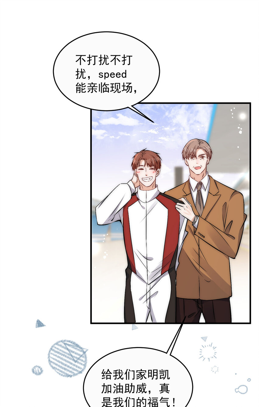72谁才是逆风翻盘的高手10