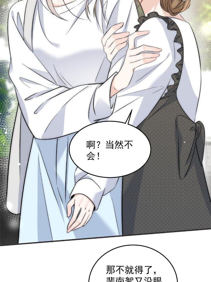 36 卫徐风来找茬啦10