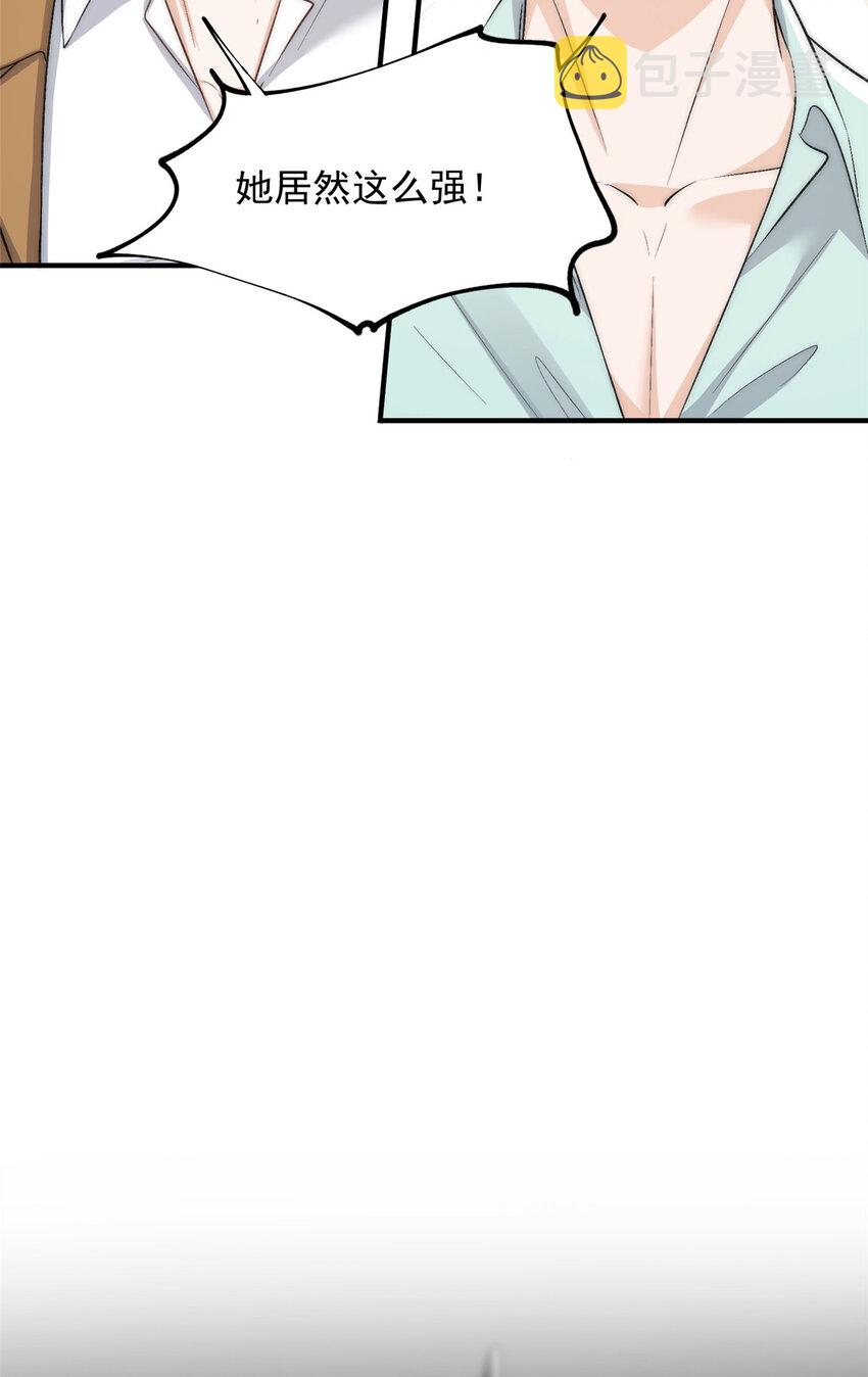 67绯闻女友你好呀14