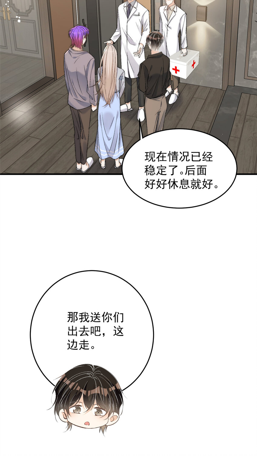83 天凉了该让傻逼打脸了16