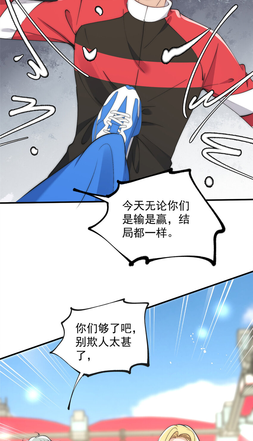 45 接下来是老子的专场19