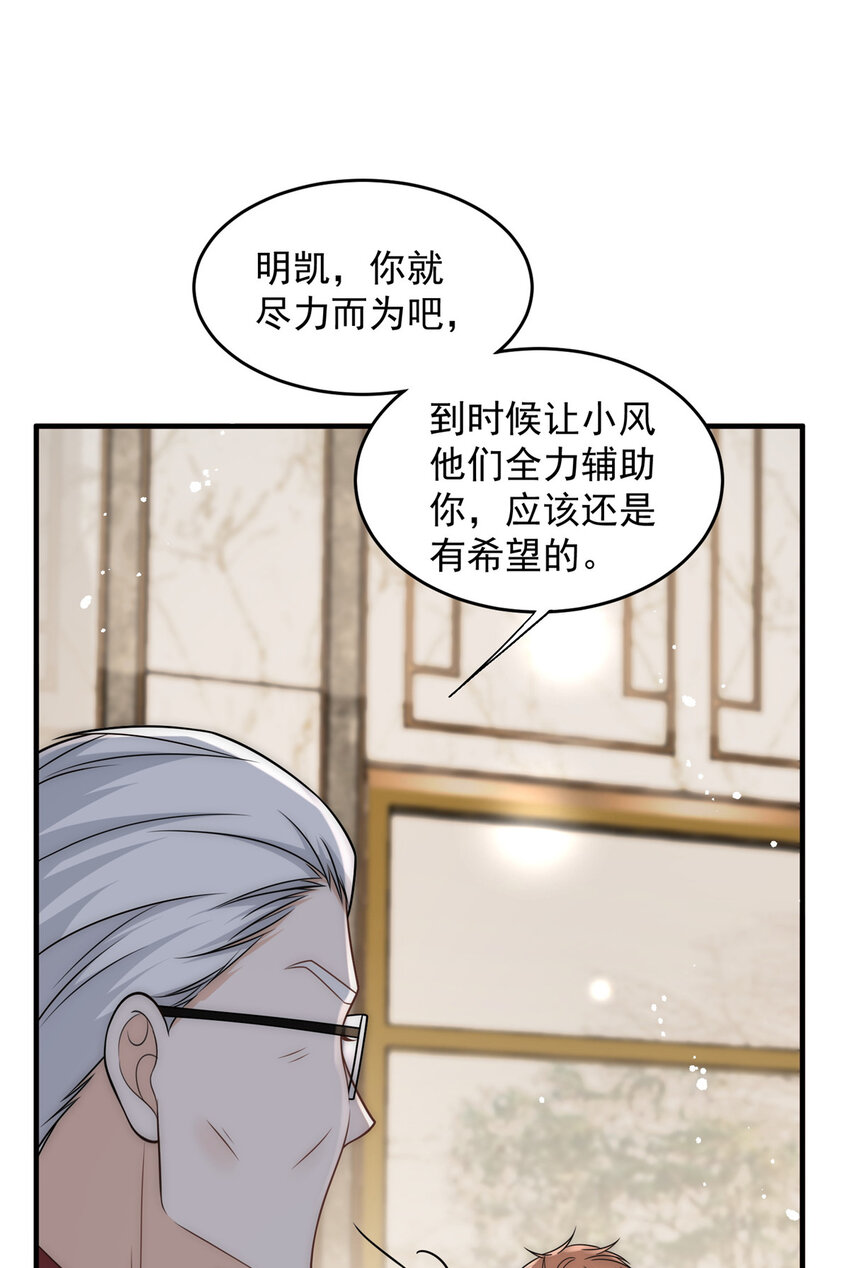 56小菜鸡的蜜汁自信8