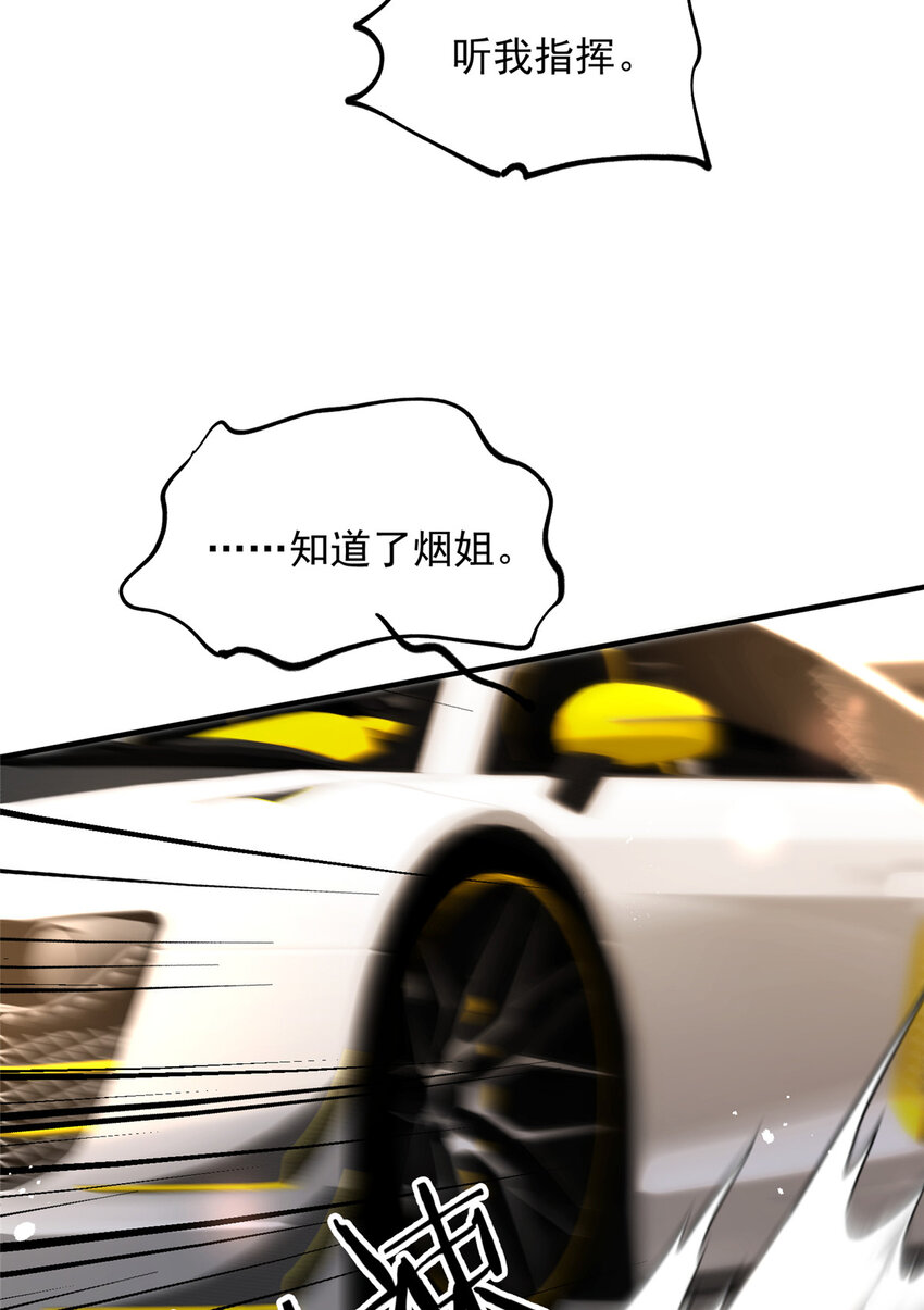 61有没有一种可能她就是老大19