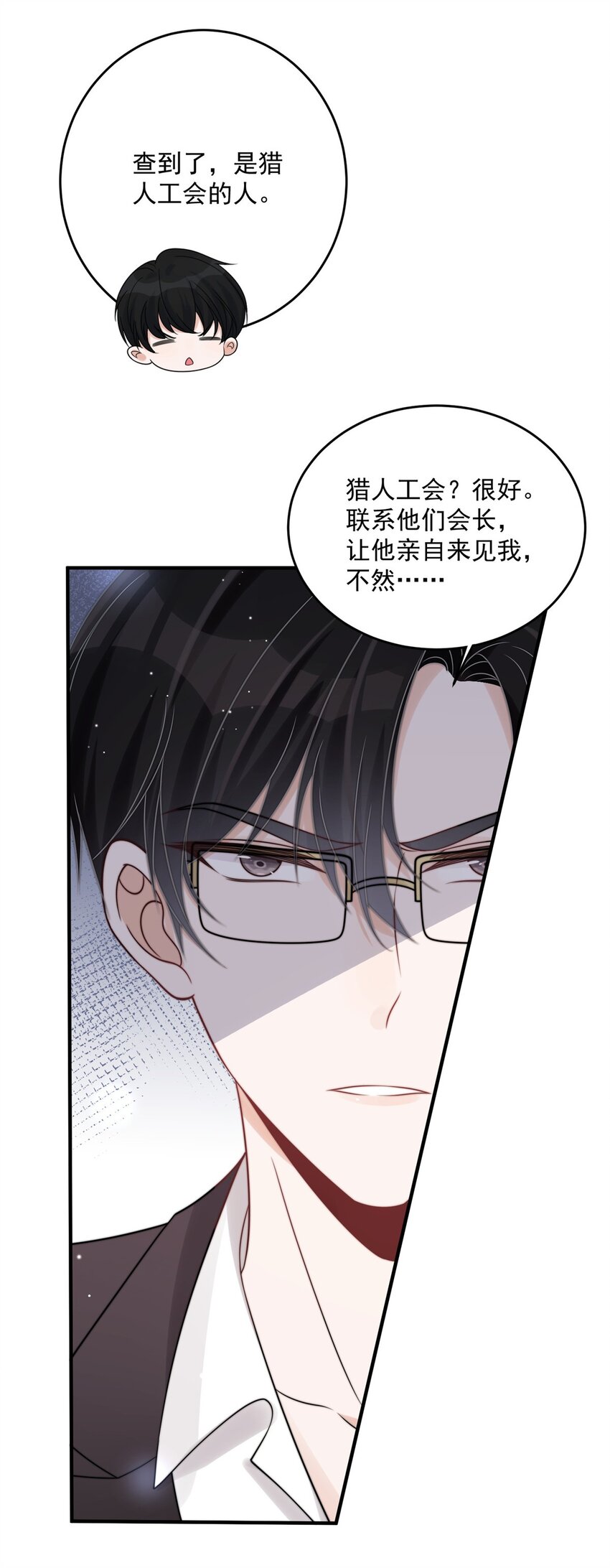 26 你们敢么23