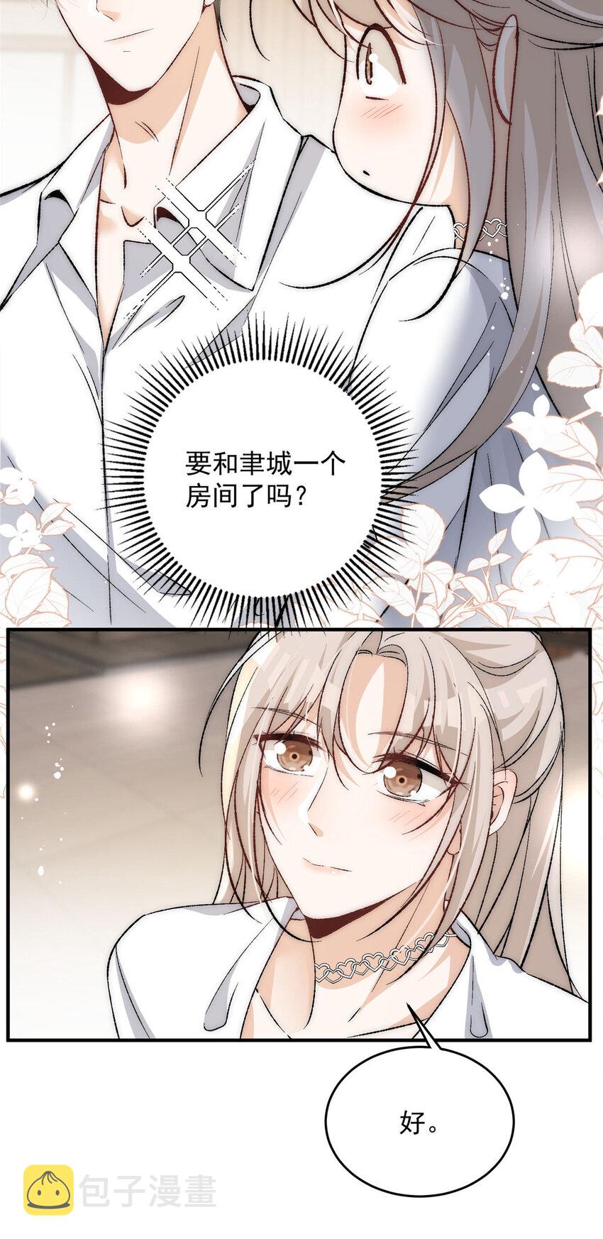 78 只有一间房28