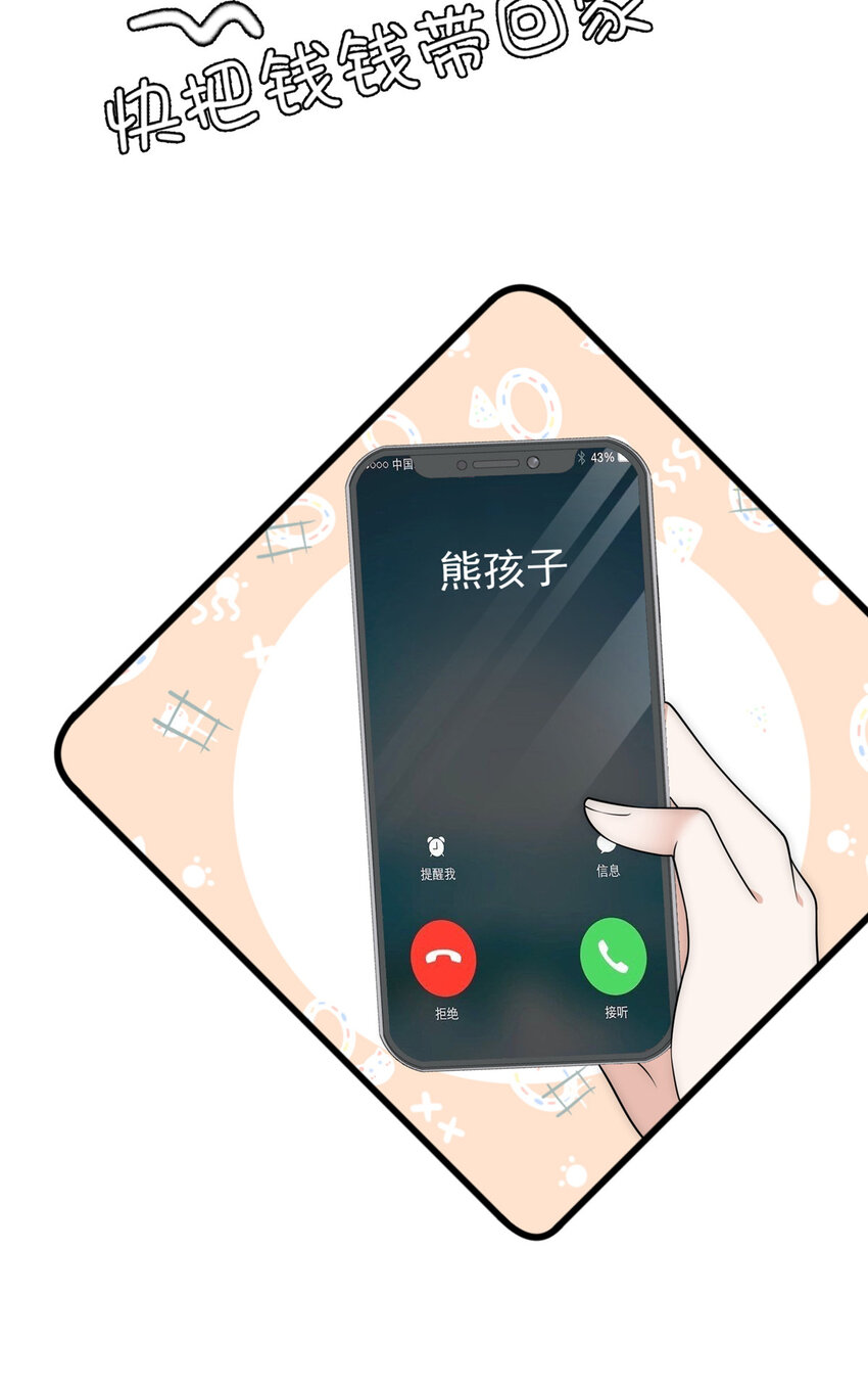 56小菜鸡的蜜汁自信14