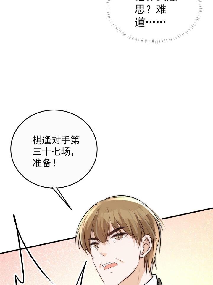 38 是我的女神50