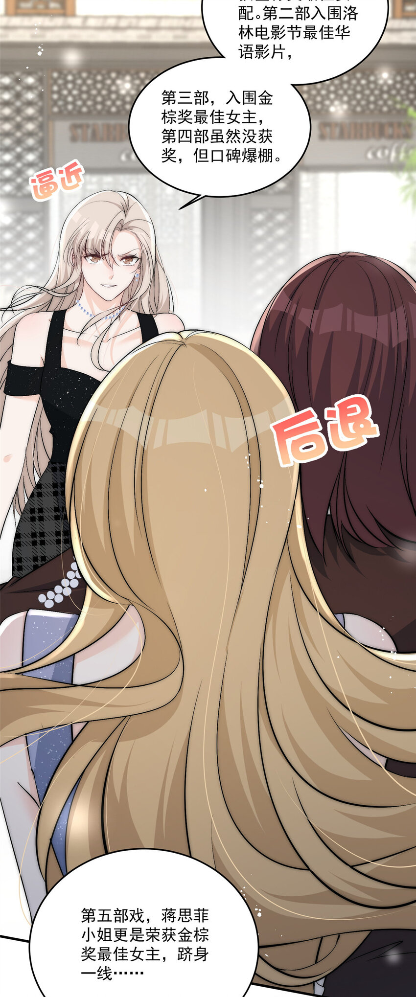 31 亲姐抢妹妹男朋友？17