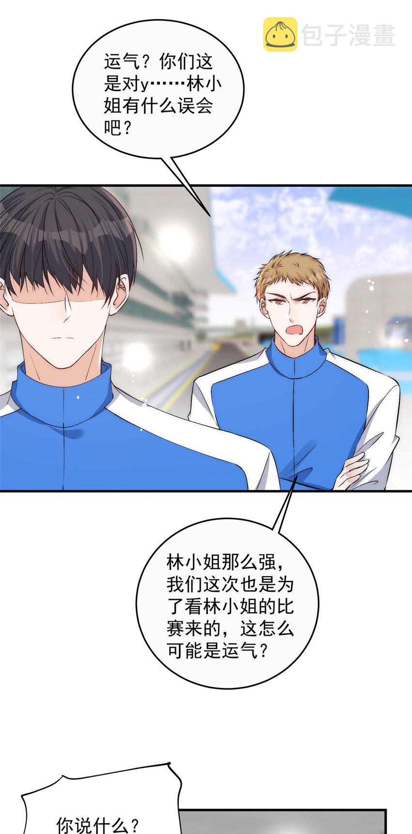 73专业打脸28