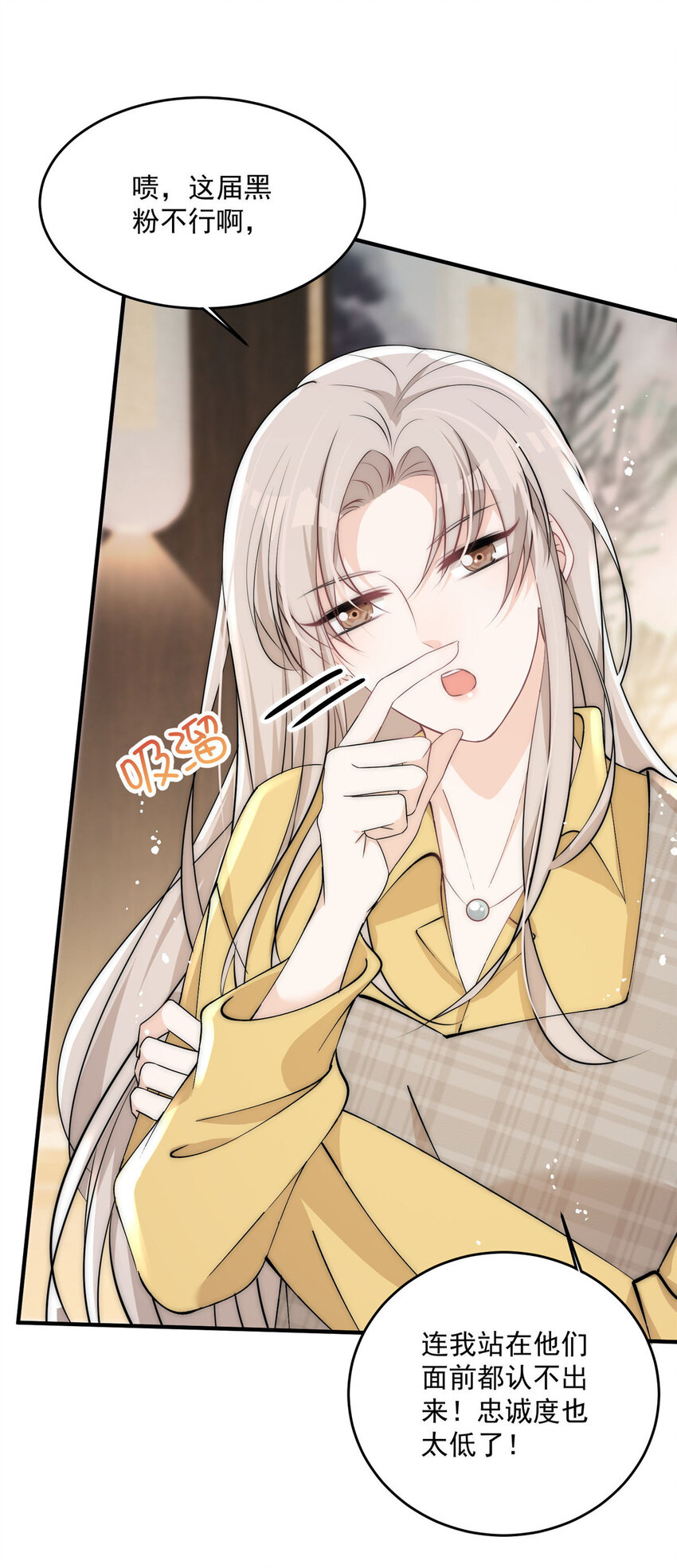 27 秋名车烟姐15