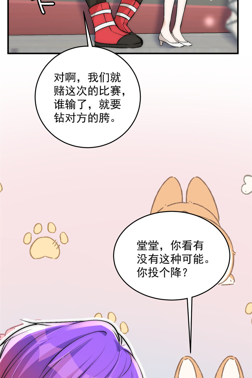 43 输了他陪你睡27