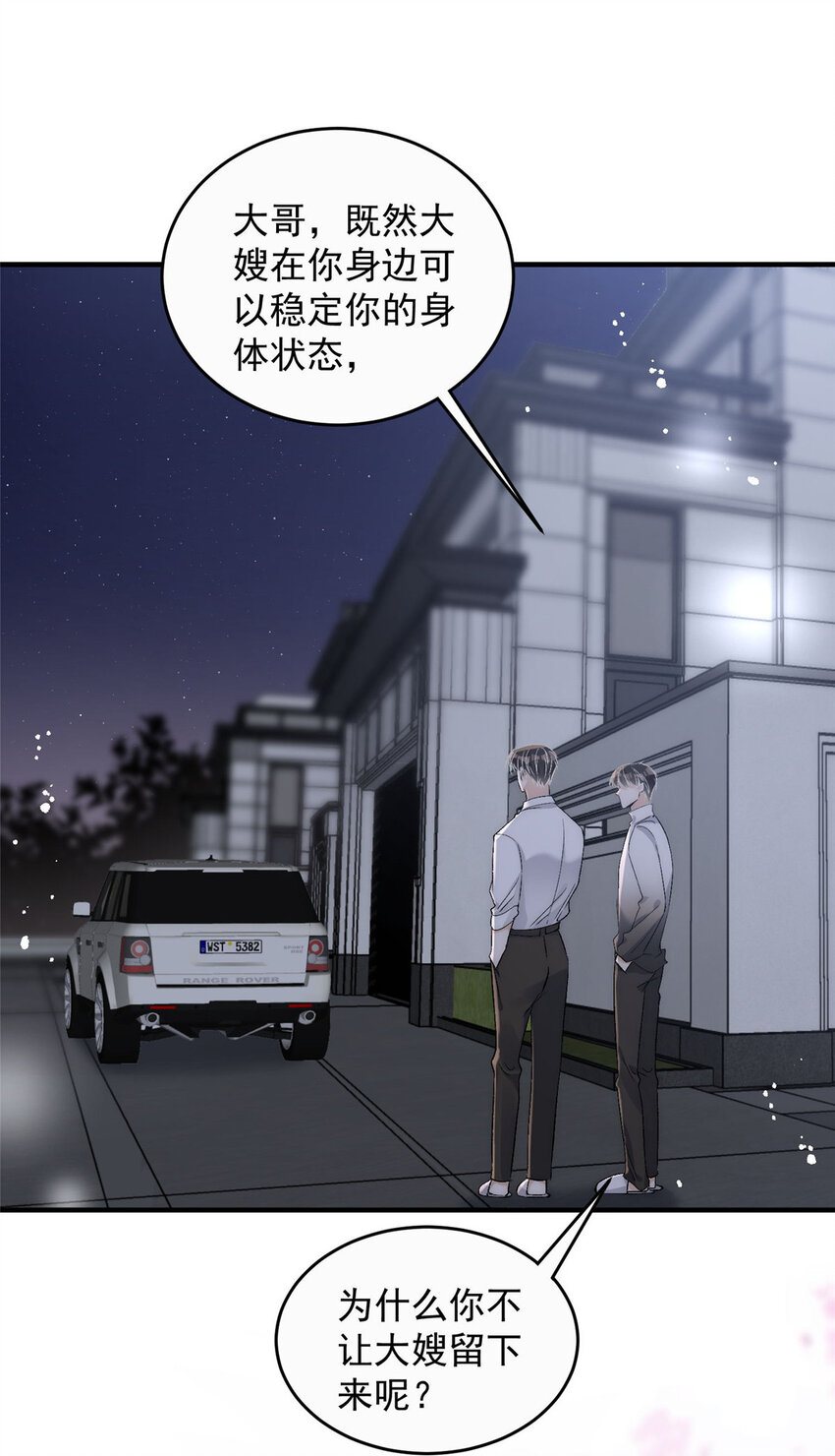 76 奖励想好了吗？30